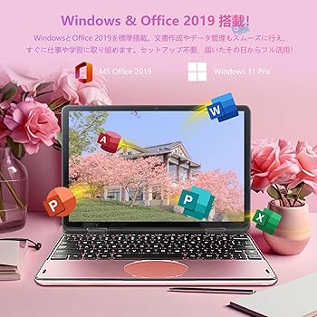 Amazon.co.jp: 2in1 ノートパソコン ピンク10.95インチ